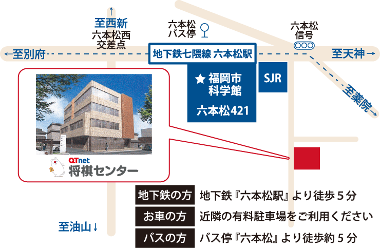 アクセスマップ
