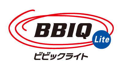 BBIQライト